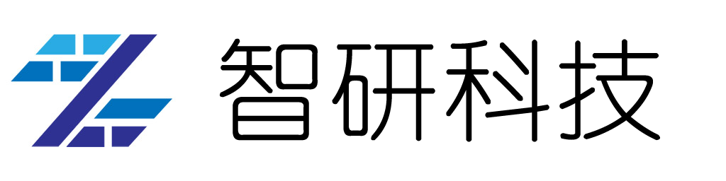 福建智研科技有限公司